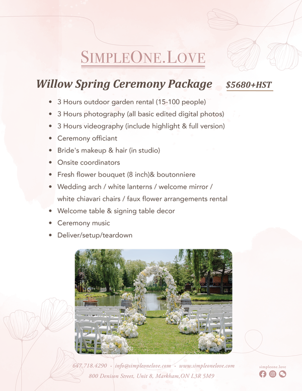 Willow Spring Winery 미니 웨딩 – 柳泉酒庄轻婚礼套餐