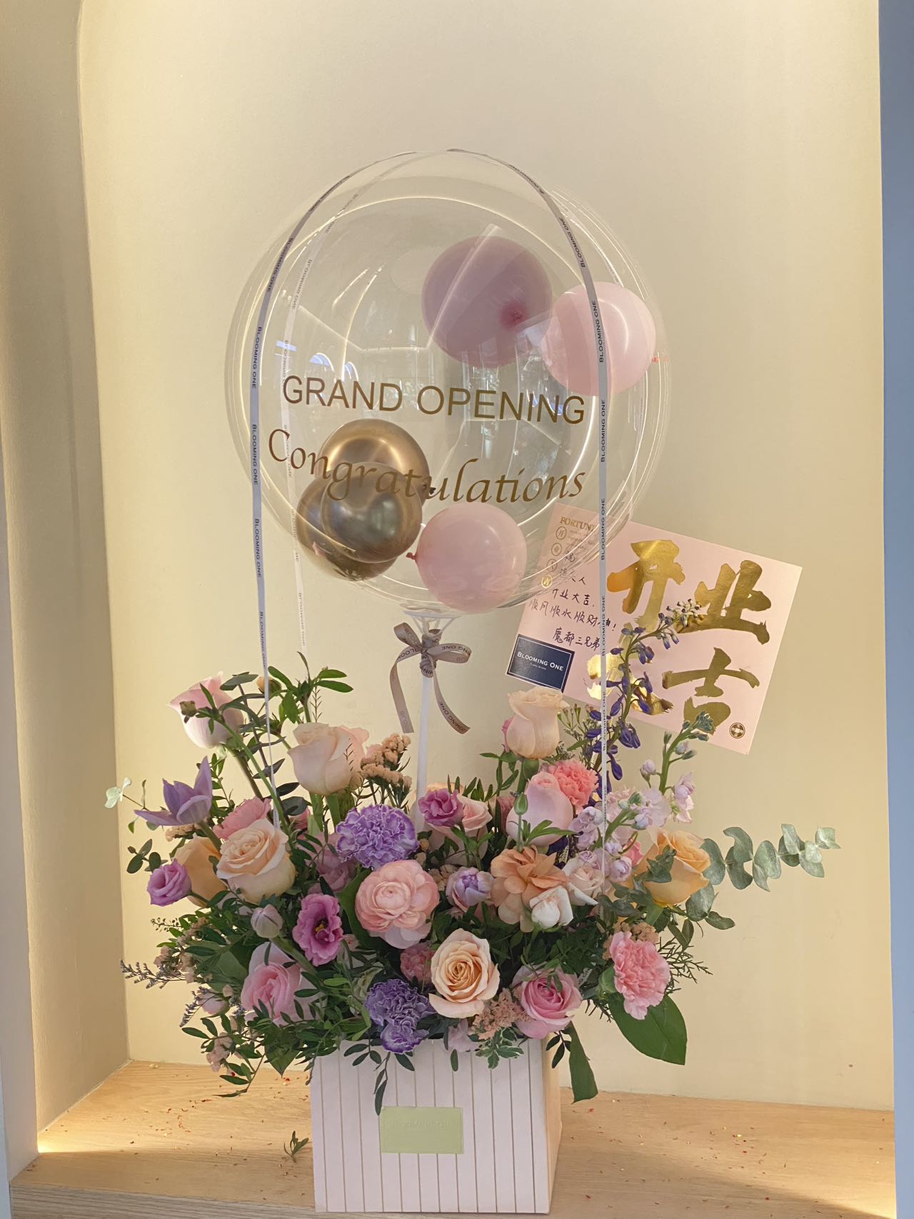 Walk Among the Blossoms - 繁花漫步