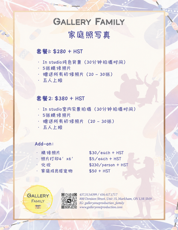 아늑한 집 추억 - 温馨家庭回忆摄影
