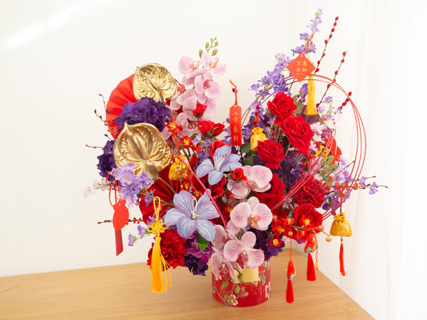 New Year Flower Arrangement Blossom of Abundance（SILK FLOWER） -  新年年花 花开富贵 （绢花）