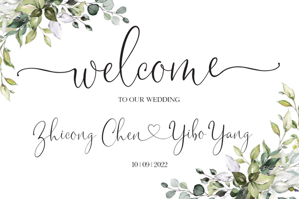 Welcome Sign Personalized (Green) - 迎宾牌（绿色）