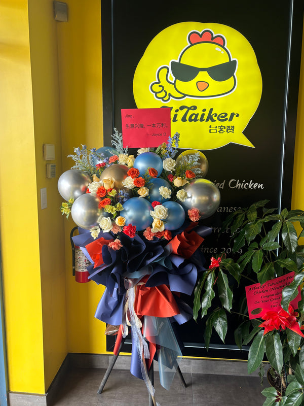 Radiant Business Grand Opening Flowers - 蓝光满盈 开业花