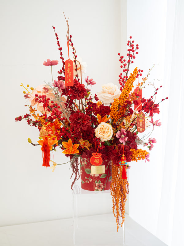 New Year Flower Arrangement Scarlet Auspice （SILK FLOWER） -  新年年花 红运高照 （绢花）